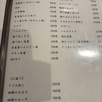 炭屋 なかむら - 