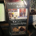 恵比寿アッカ - 