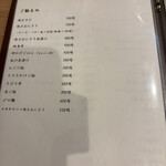 炭屋 なかむら - 