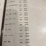 炭屋 なかむら - 