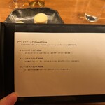 恵比寿アッカ - 