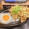資さんうどん 三郷店