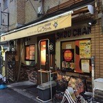 Yakitori Shouchan - 