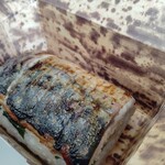 若廣 - 料理写真: