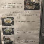 あつた蓬莱軒 - 