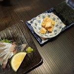 オロチと柊 - 