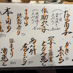 2ビルのいしもん - 