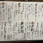 2ビルのいしもん - 