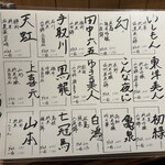 2ビルのいしもん - 