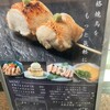 焼鳥しふく
