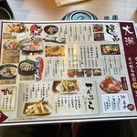 生産者直営 海鮮居酒屋 Rikusui - 