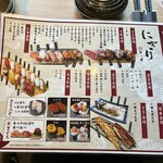 生産者直営 海鮮居酒屋 Rikusui - 