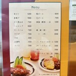 ヨコガワ分店 - 