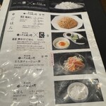 らぁ～めん京 - 