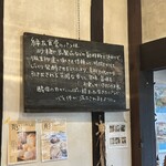 緑友食堂&SPACE - 