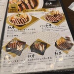 らぁ～めん京 - 