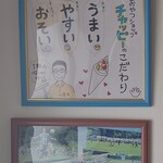 おやつショップ チャッピー - おそい　やすい　うまい