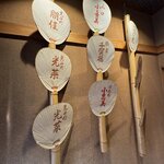 らぁ～めん京 祇園本店 - 