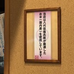 らぁ～めん京 - 