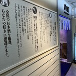 だし劇場 ○△□ - 