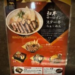 らぁ～めん京 - 