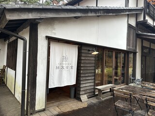 Ryokuyuu Shokudo & SPACE