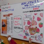 啄木亭 - メニュー