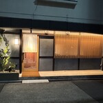 食堂さいと右 - お店外観