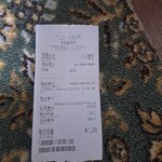 パパ食堂 とんかつ - 