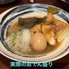 寿司×釜飯×炉端 個室海鮮酒場 ウメダ倶楽部 大阪梅田店