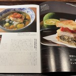 食堂さいと右 - 雑誌「大人の名古屋」掲載ページ