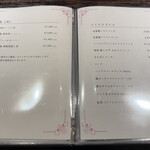 食堂さいと右 - ドリンクメニュー