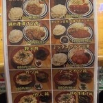 駄菓子スタジオ - 