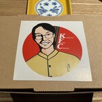 食堂さいと右 - KFC  （カバサワ フライド チキン）