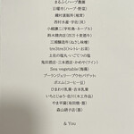 ラ・プリマ・ヴォルタ  - 