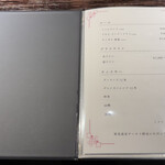 食堂さいと右 - ドリンクメニュー