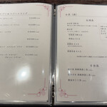 食堂さいと右 - ドリンクメニュー