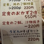 駄菓子スタジオ - 