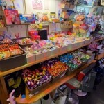 駄菓子スタジオ - 