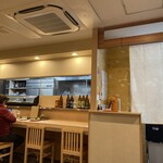 和処 あかつき - 