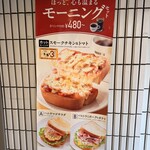 ドトールコーヒーショップ - 