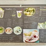フルーツカフェ ニジ - メニューを見ると生のメロンのほかメロンジュースにメロンパフェ、メロンタルトなど、メロンづくし！