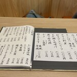 和処 あかつき - 