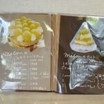 フルーツカフェ ニジ - このメロン玉も食べてみたい♡(*´ч`*)