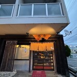 やきとり百助 - 