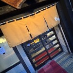 やきとり百助 - 