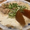 ごちとん OOTEMORI店