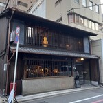 amam dacotan 京都 - 