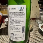 牡蠣と和食。Ikkoku - 