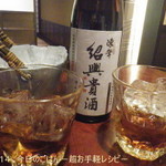 健康中華青蓮 - 紹興酒